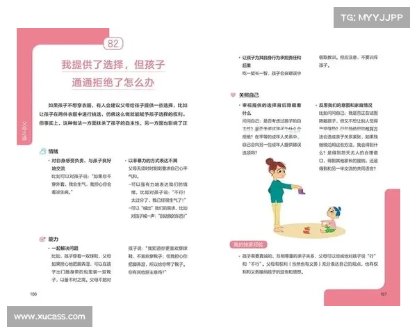 七个常见问题及实用解决方案汇总,助你轻松应对生活中的挑战 七个常见问题及实用解决方案汇总,助你轻松应对生活中的挑战