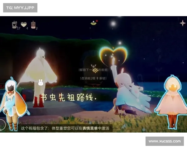 光遇书虫先祖位置揭秘 如何在游戏中找到这位神秘先祖 光遇书虫先祖位置揭秘 如何在游戏中找到这位神秘先祖