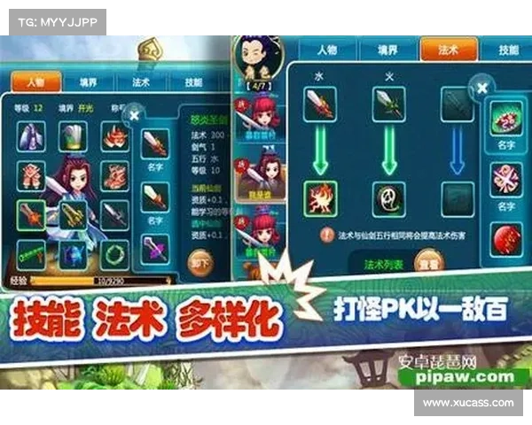 探索剑仙独特玩法与全方位攻略解锁修仙之路 探索剑仙独特玩法与全方位攻略解锁修仙之路