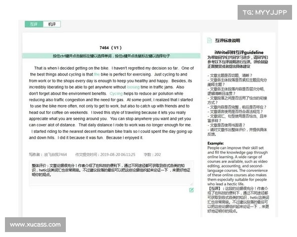 如何通过iwrite提升写作技能与效率实现创作突破与写作水平提升 如何通过iwrite提升写作技能与效率实现创作突破与写作水平提升
