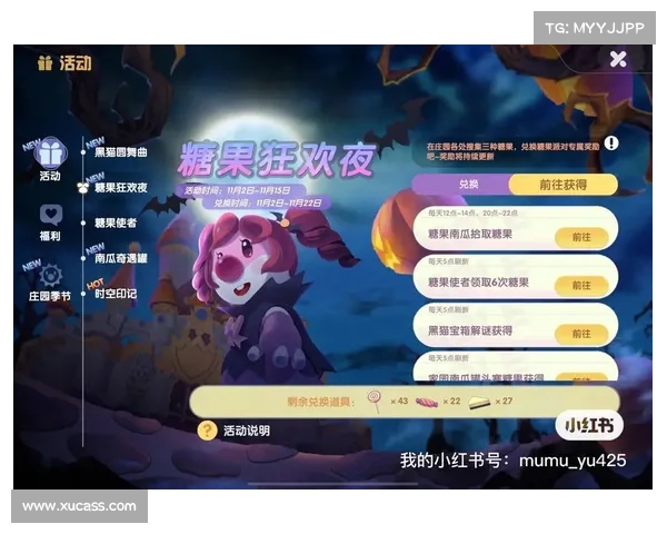 摩尔庄园2月脚印活动精彩纷呈 五大亮点引爆玩家热情 摩尔庄园2月脚印活动精彩纷呈 五大亮点引爆玩家热情